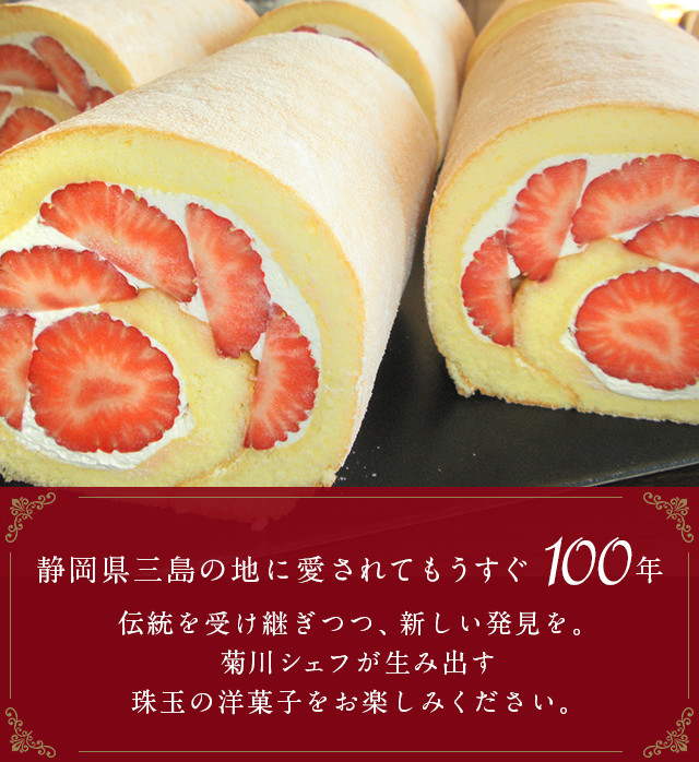 パティスリーララ