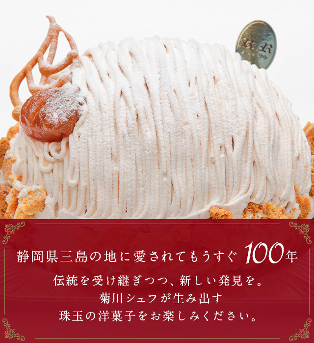 パティスリーララ