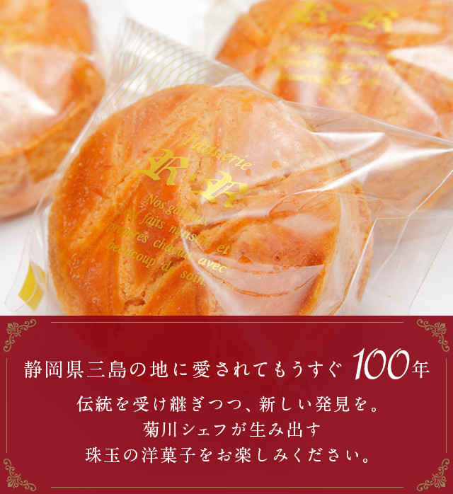 パティスリーララ